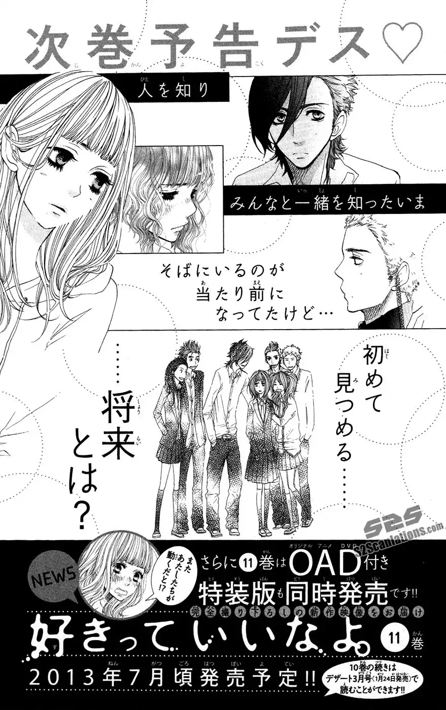 Say I Love You Chapter 40 46